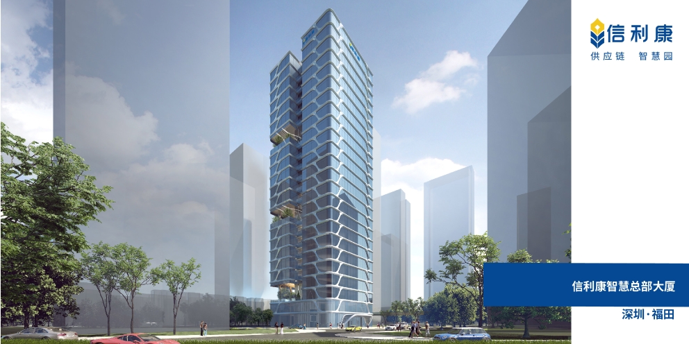 深圳漢光喜遷新址